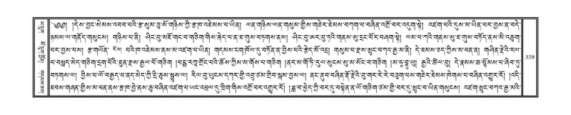 File:DNZ-Volume-10-THA.pdf