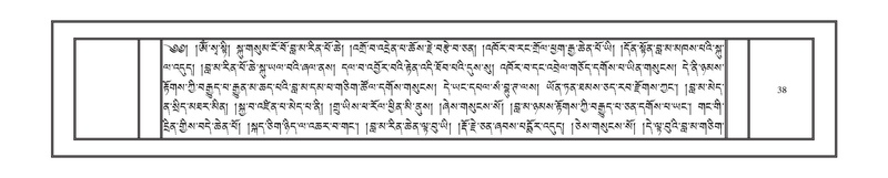 File:DNZ-Volume-10-THA.pdf