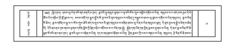 File:DNZ-Volume-10-THA.pdf