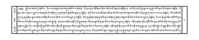 File:DNZ-Volume-10-THA.pdf