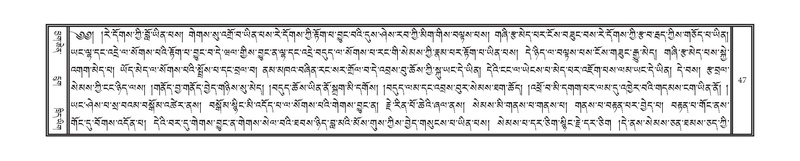 File:DNZ-Volume-10-THA.pdf