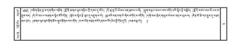 File:DNZ-Volume-10-THA.pdf