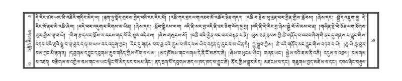 File:DNZ-Volume-10-THA.pdf