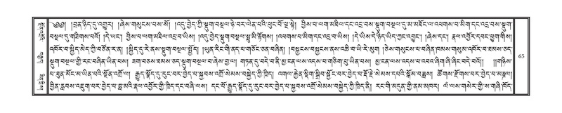 File:DNZ-Volume-10-THA.pdf