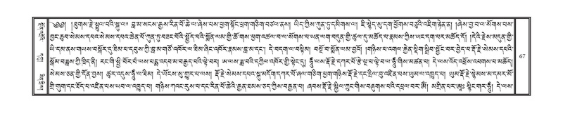 File:DNZ-Volume-10-THA.pdf