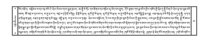 File:DNZ-Volume-10-THA.pdf