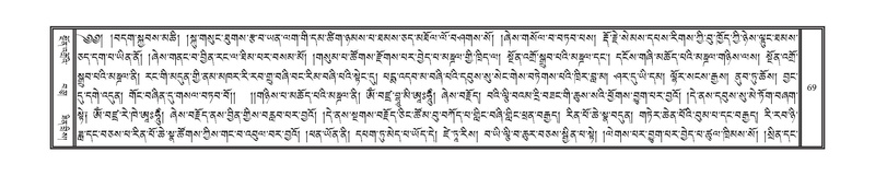 File:DNZ-Volume-10-THA.pdf