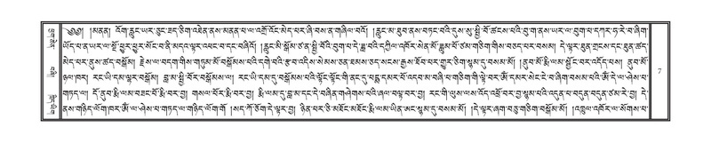 File:DNZ-Volume-10-THA.pdf