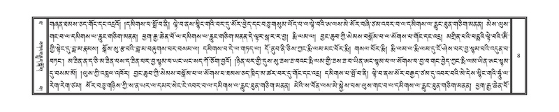 File:DNZ-Volume-10-THA.pdf