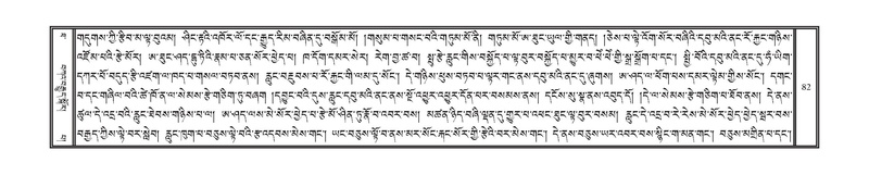 File:DNZ-Volume-10-THA.pdf