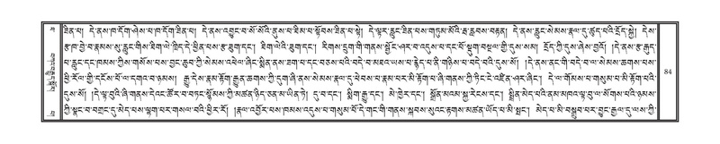 File:DNZ-Volume-10-THA.pdf