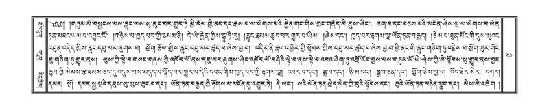 File:DNZ-Volume-10-THA.pdf