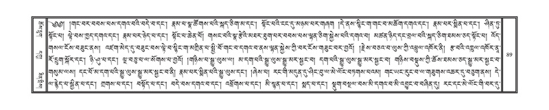 File:DNZ-Volume-10-THA.pdf