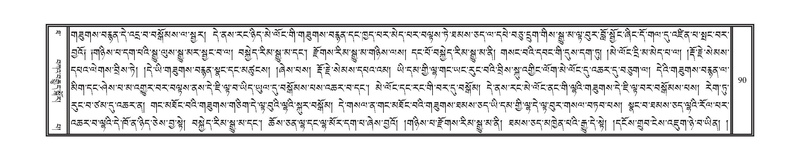 File:DNZ-Volume-10-THA.pdf