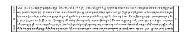 File:DNZ-Volume-10-THA.pdf