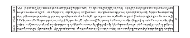 File:DNZ-Volume-10-THA.pdf