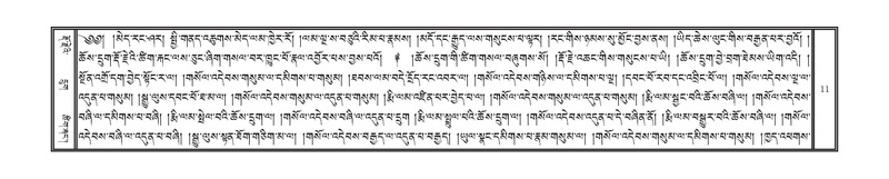 File:DNZ-Volume-11-DA.pdf