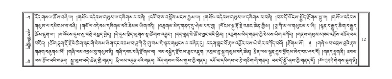 File:DNZ-Volume-11-DA.pdf