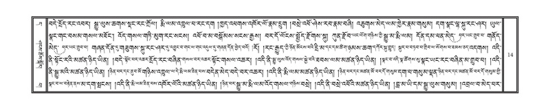 File:DNZ-Volume-11-DA.pdf