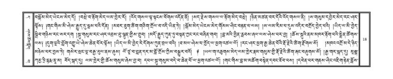 File:DNZ-Volume-11-DA.pdf