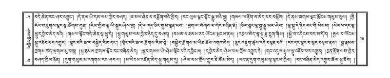 File:DNZ-Volume-11-DA.pdf