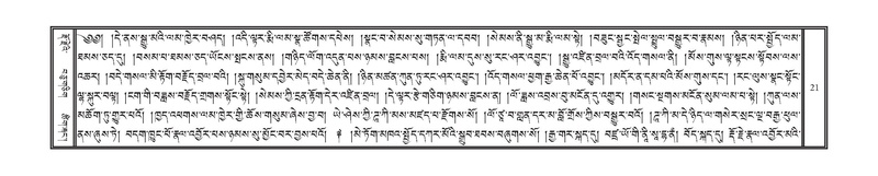 File:DNZ-Volume-11-DA.pdf