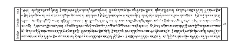 File:DNZ-Volume-11-DA.pdf