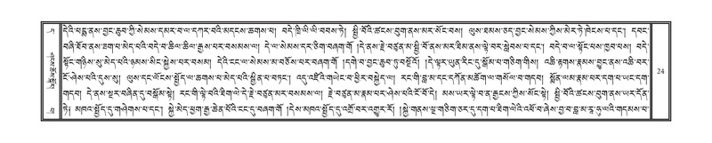 File:DNZ-Volume-11-DA.pdf