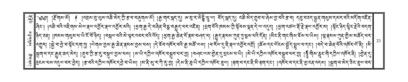 File:DNZ-Volume-11-DA.pdf