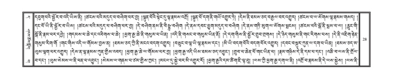 File:DNZ-Volume-11-DA.pdf