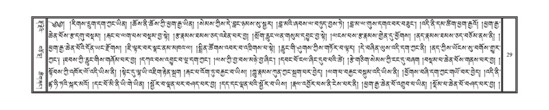 File:DNZ-Volume-11-DA.pdf