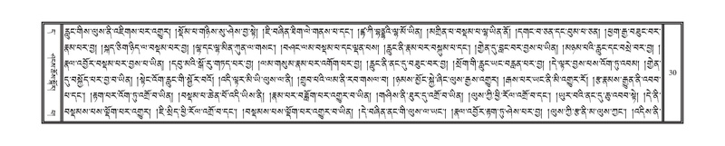 File:DNZ-Volume-11-DA.pdf