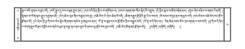 File:DNZ-Volume-11-DA.pdf