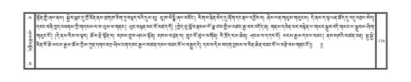 File:DNZ-Volume-12-NA.pdf