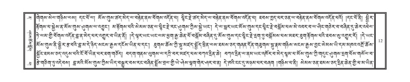 File:DNZ-Volume-12-NA.pdf