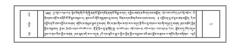 File:DNZ-Volume-12-NA.pdf