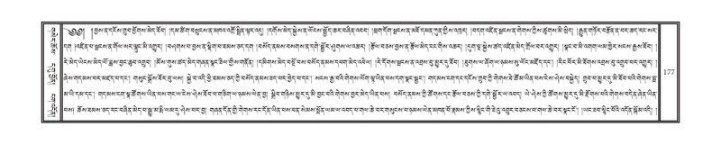 File:DNZ-Volume-12-NA.pdf