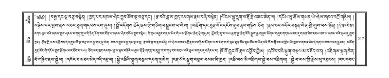 File:DNZ-Volume-12-NA.pdf