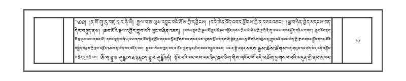 File:DNZ-Volume-12-NA.pdf