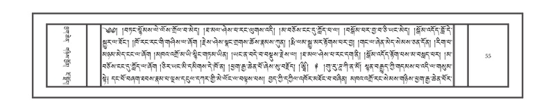 File:DNZ-Volume-12-NA.pdf