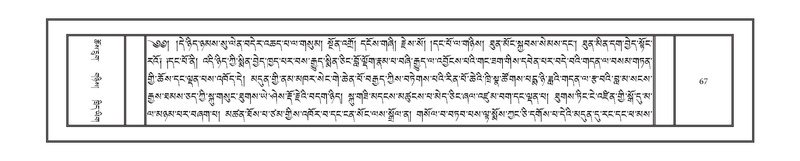 File:DNZ-Volume-12-NA.pdf