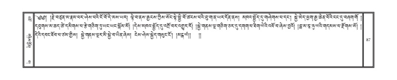 File:DNZ-Volume-12-NA.pdf