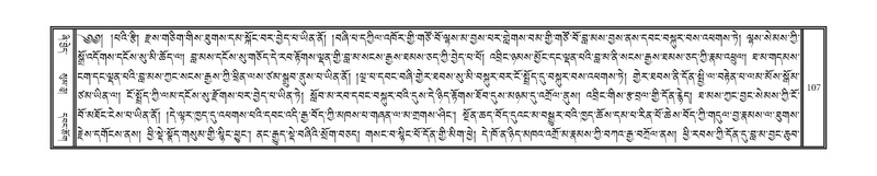 File:DNZ-Volume-13-PA.pdf