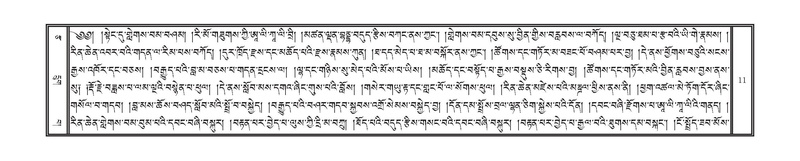 File:DNZ-Volume-13-PA.pdf