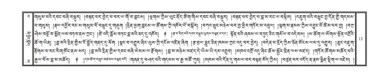 File:DNZ-Volume-13-PA.pdf