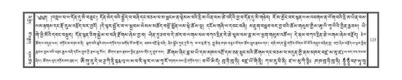 File:DNZ-Volume-13-PA.pdf