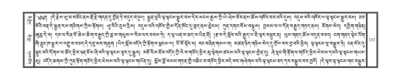 File:DNZ-Volume-13-PA.pdf