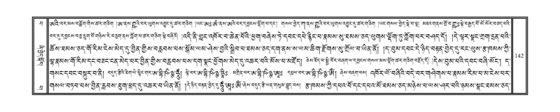 File:DNZ-Volume-13-PA.pdf