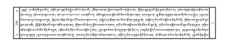 File:DNZ-Volume-13-PA.pdf