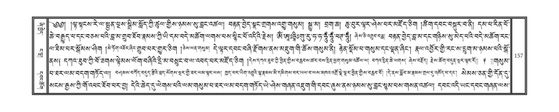 File:DNZ-Volume-13-PA.pdf